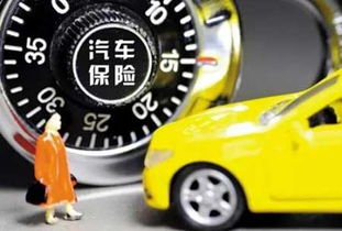汽车三险费用多少